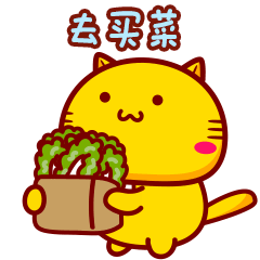 哈咪猫第109套微信表情和头像