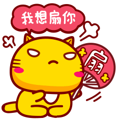 哈咪猫第109套微信表情和头像