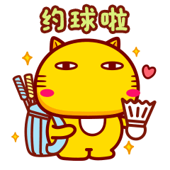 哈咪猫第109套微信表情和头像