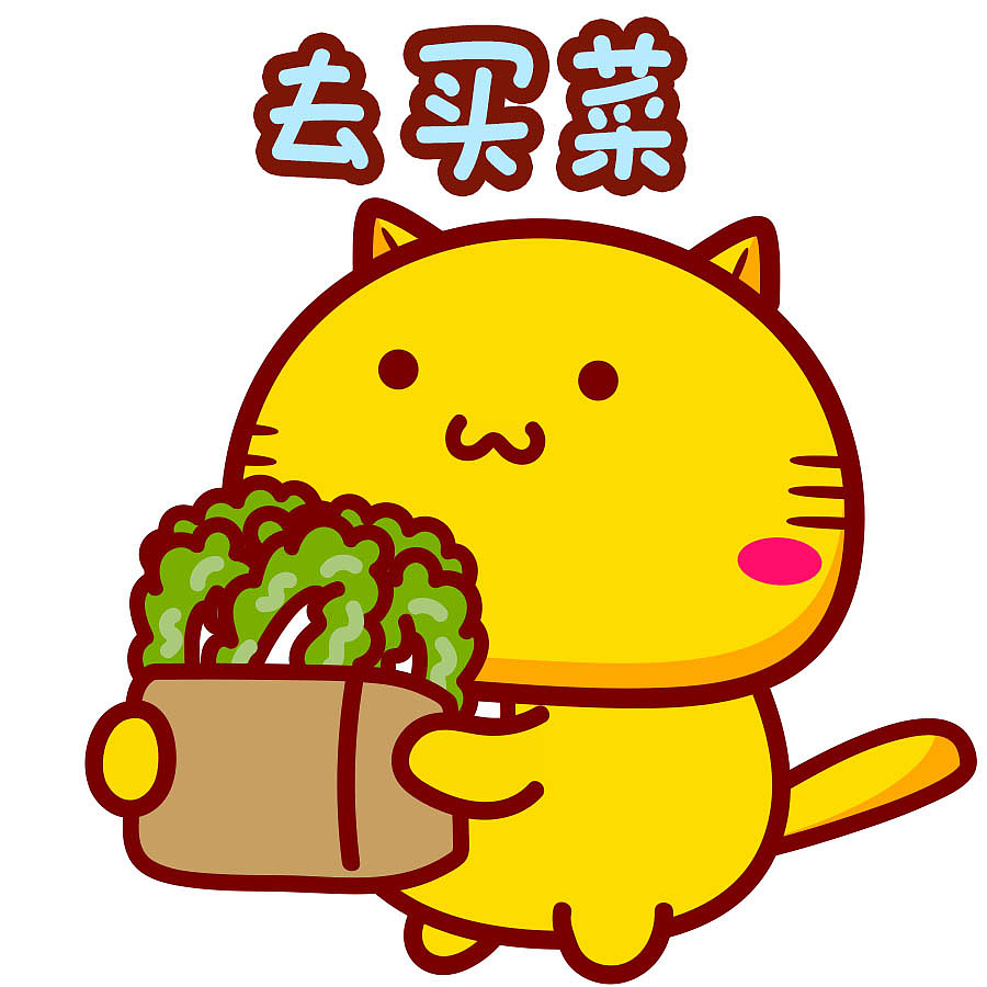 哈咪猫第109套微信表情和头像