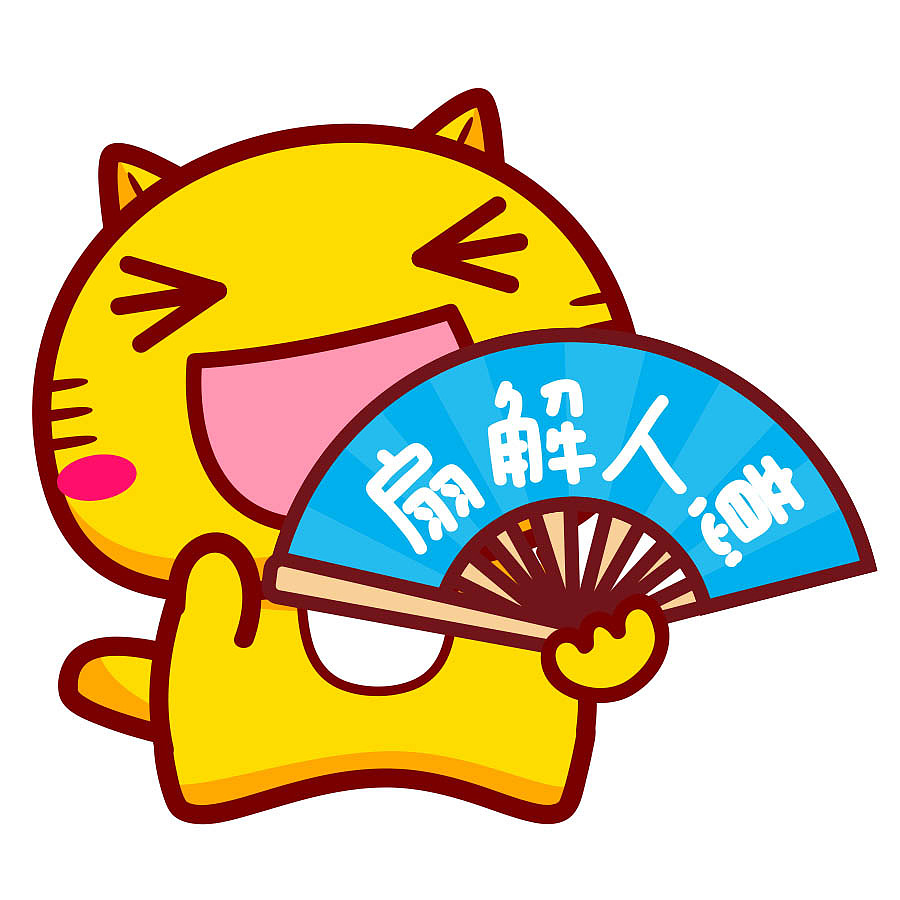 哈咪猫第109套微信表情和头像