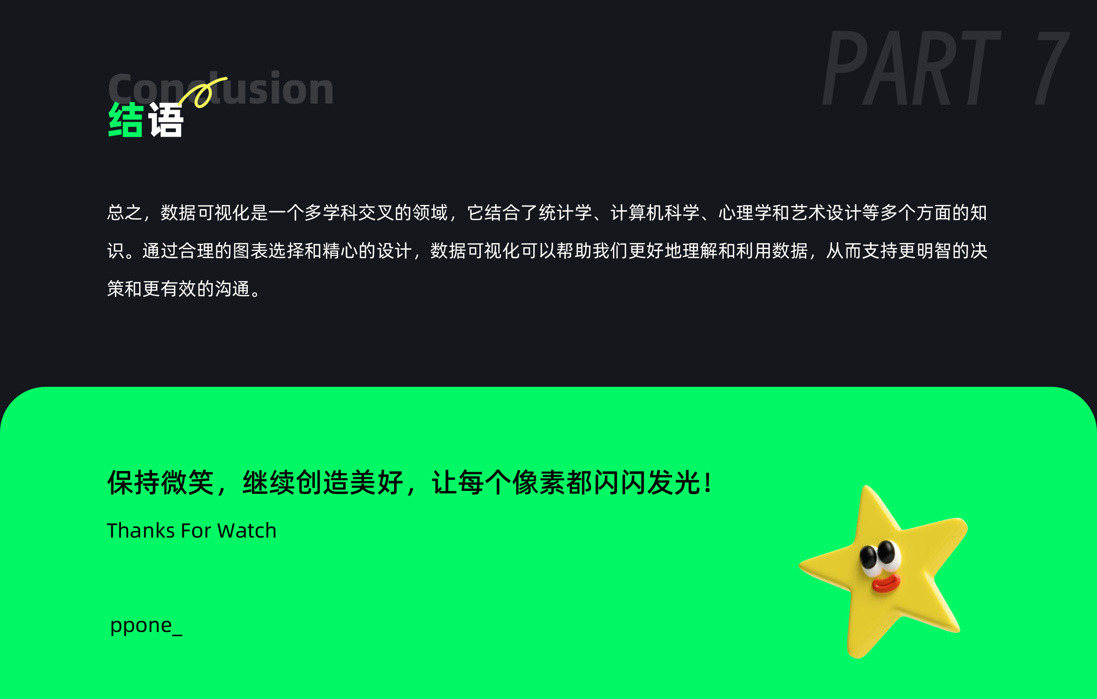 数据图表:多领域信息可视化的核心工具(图ZMTQ5ODAwMTI=) - 教程 - 站酷设计师ppone_原创素材 - 站酷ZCOOL