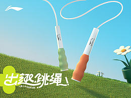 李宁儿童跳绳 详情页X2