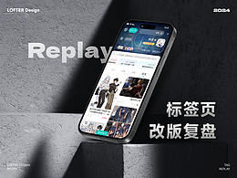 UI-项目总结