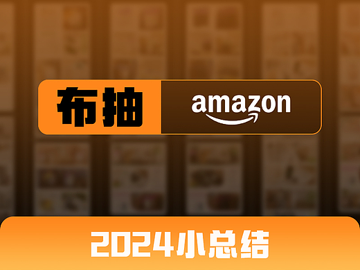 布抽（個人主頁-ZNzEwMTg3MzY=） - 場景 - 站酷設(shè)計師一杯美式kk原創(chuàng)素材 - 站酷ZCOOL