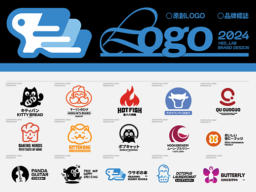 LOGO设计I插画LOGO设计 03