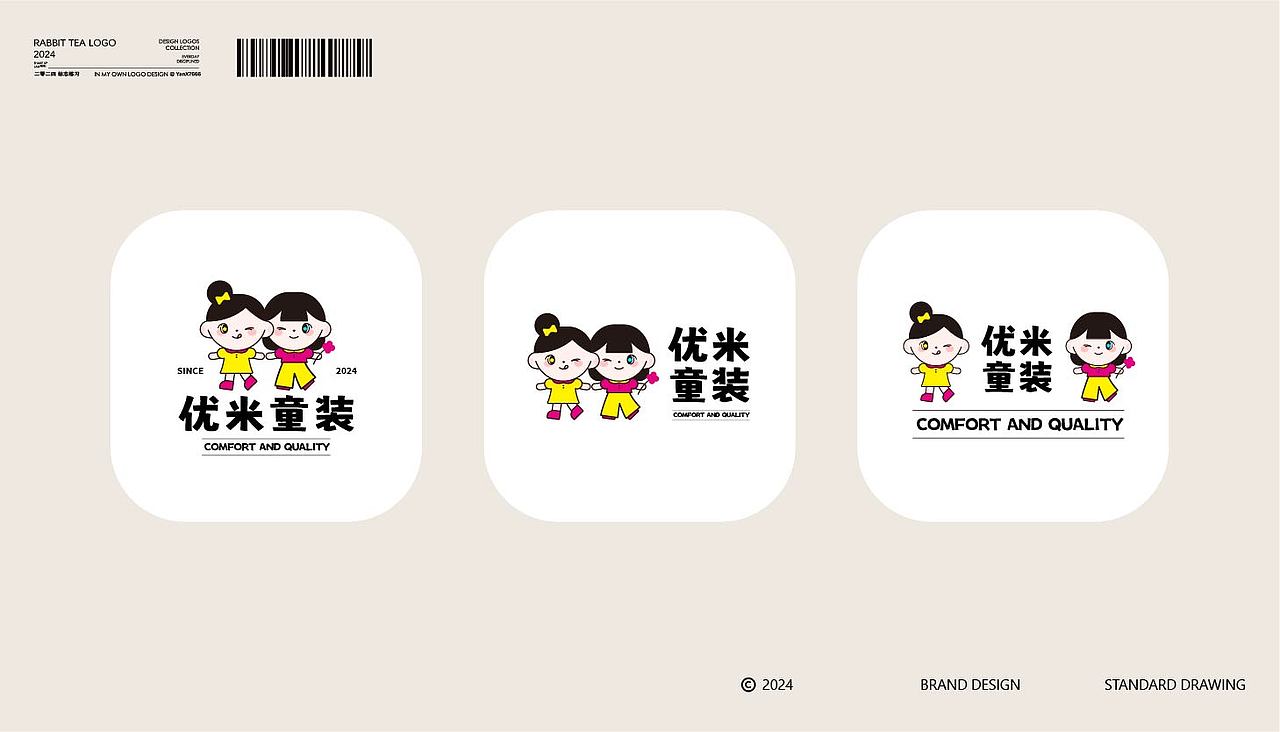 Logo-优米童装（图ZMzgyNDUyNjQ4） - Logo - 站酷设计师言彳亍原创素材 - 站酷ZCOOL