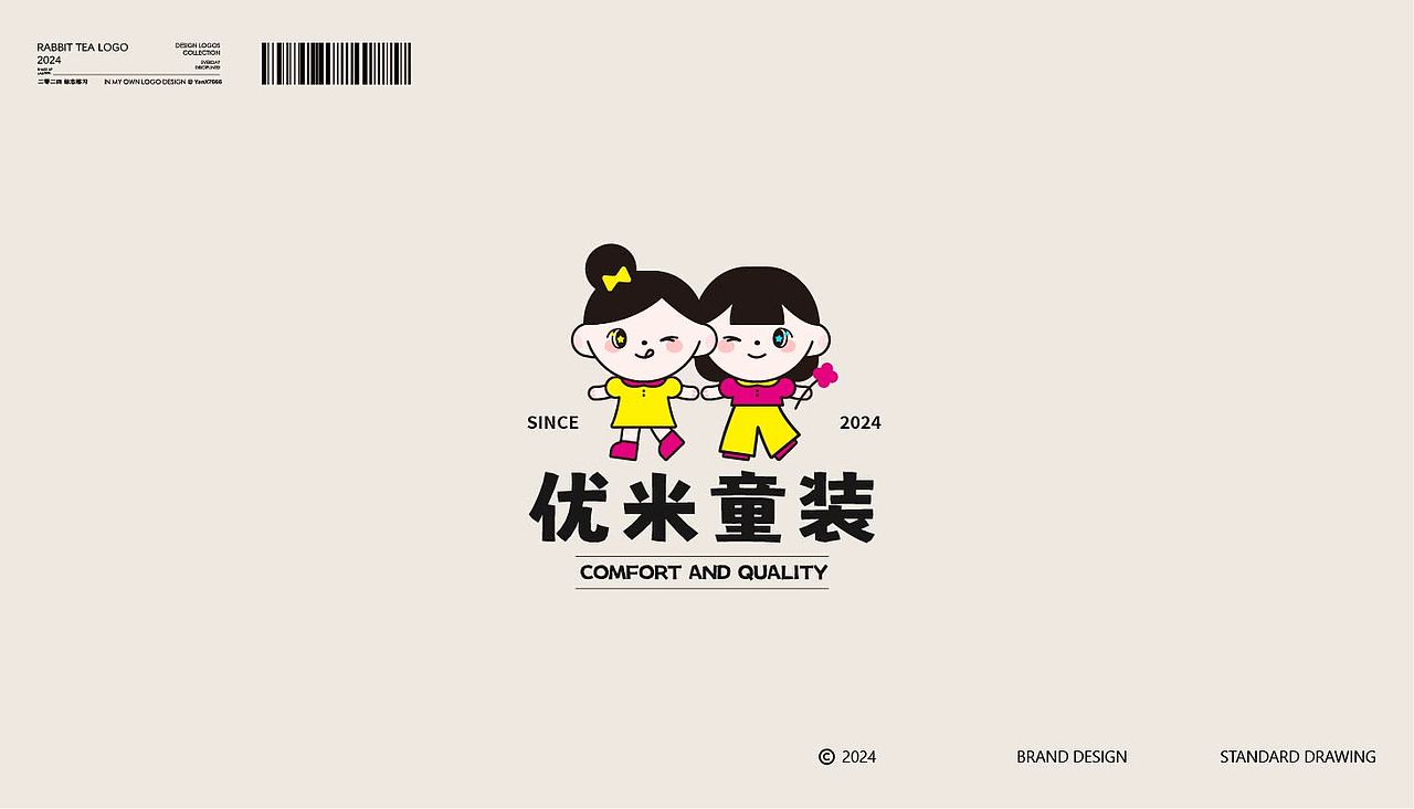 Logo-优米童装（图ZMzgyNDUyNjY0） - Logo - 站酷设计师言彳亍原创素材 - 站酷ZCOOL