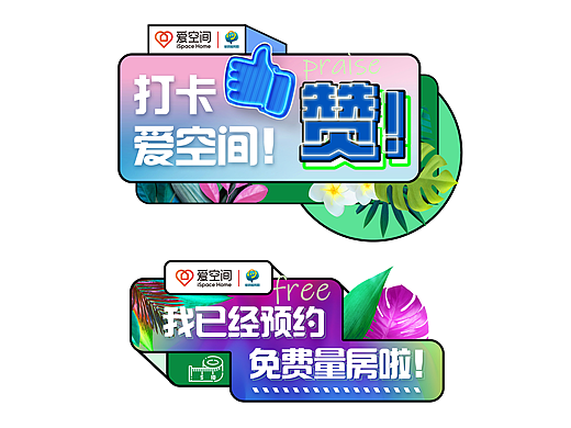 徽章·卡片·图标