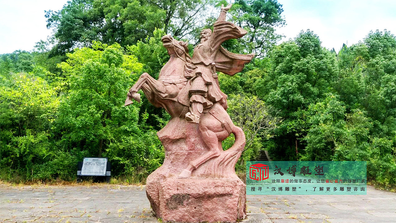 骑马人物石雕雕塑,园林景观雕塑加工,大型艺术石雕源头厂家