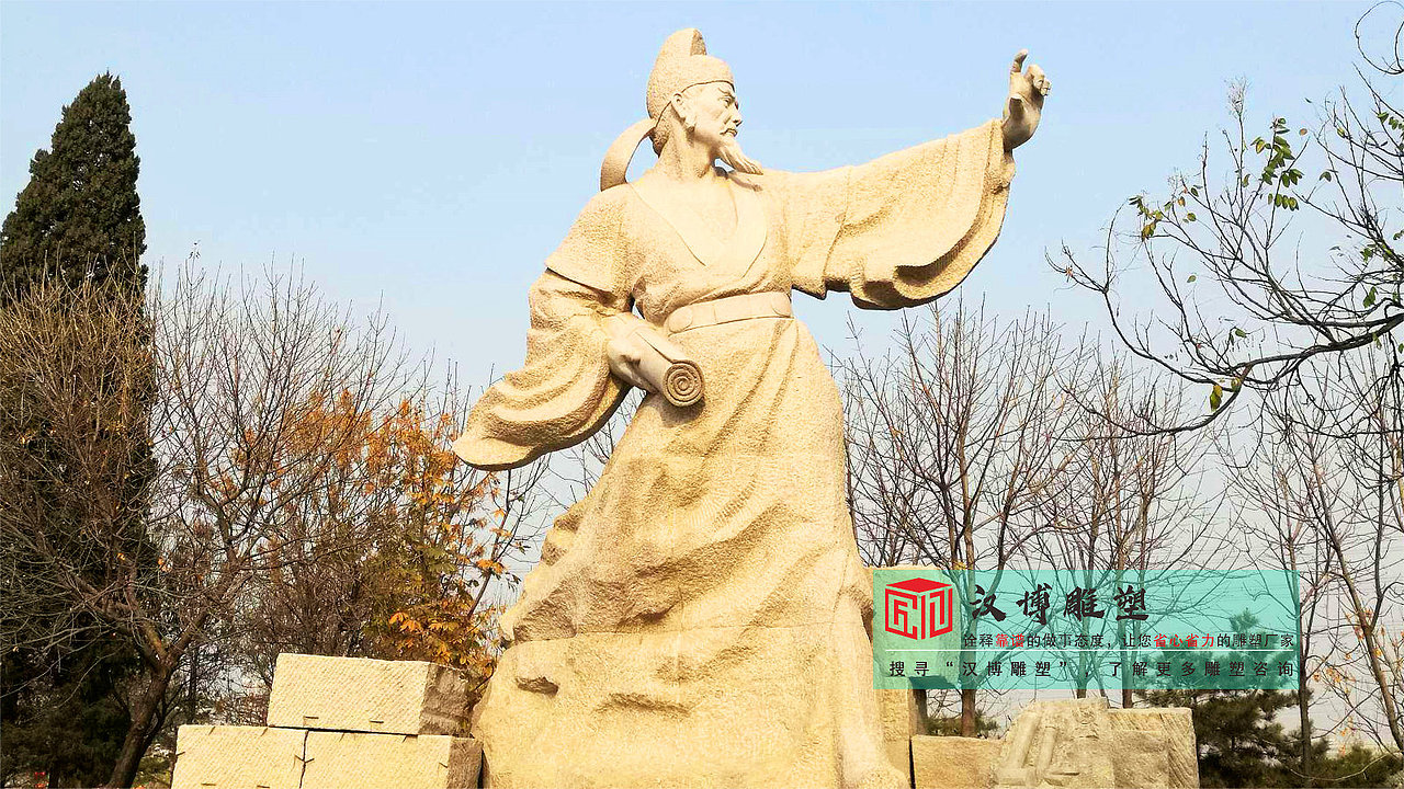 古代诗人石雕雕塑,步行街景观雕塑,石雕制作加工源头