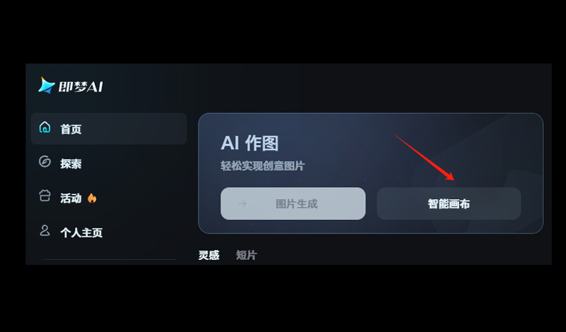 AIGC电商应用指南 | 这么简单又逆天的操作 一般人我不告诉他(图ZMTQ5ODAwMjQ=) - 教程 - 站酷设计师走走停停的马拉松原创素材 - 站酷ZCOOL