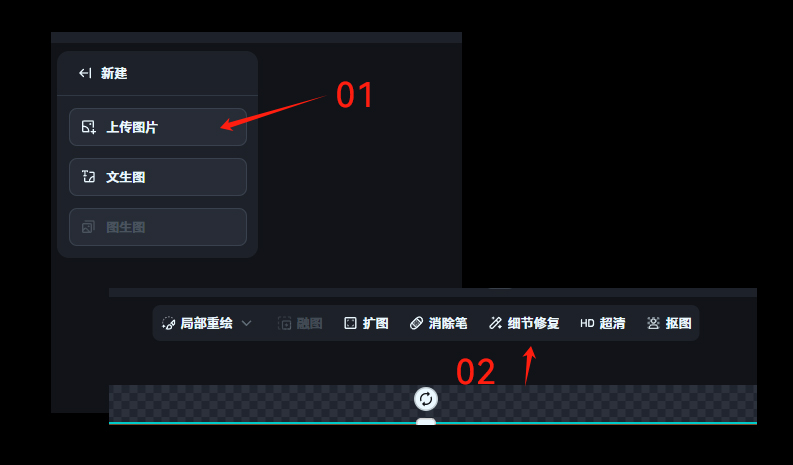 AIGC电商应用指南 | 这么简单又逆天的操作 一般人我不告诉他(图ZMTQ5ODAwMjg=) - 教程 - 站酷设计师走走停停的马拉松原创素材 - 站酷ZCOOL