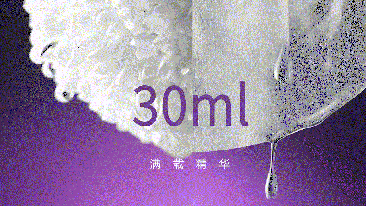 护肤品摄影 # 电商视频 # 「玻色因肌源精华鲜注面膜」（图ZMzgyNDU2NjM2） - 产品摄影 - 站酷设计师YuNqiVision原创素材 - 站酷ZCOOL