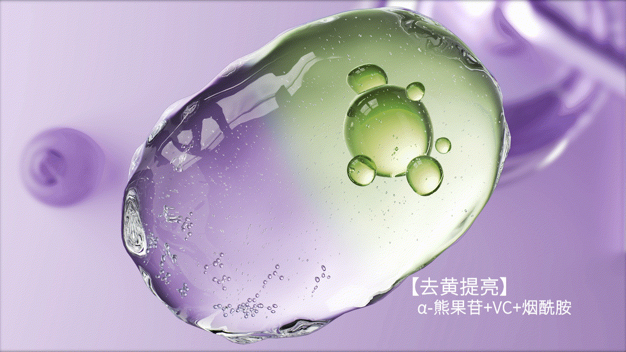 护肤品摄影 # 电商视频 # 「玻色因肌源精华鲜注面膜」（图ZMzgyNDU2NjAw） - 产品摄影 - 站酷设计师YuNqiVision原创素材 - 站酷ZCOOL