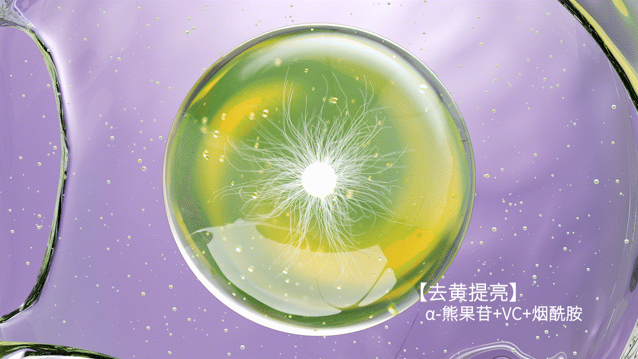 护肤品摄影 # 电商视频 # 「玻色因肌源精华鲜注面膜」（图ZMzgyNDU2NjA0） - 产品摄影 - 站酷设计师YuNqiVision原创素材 - 站酷ZCOOL