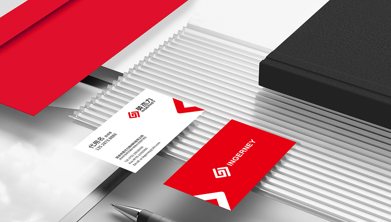 英杰力品牌VI设计