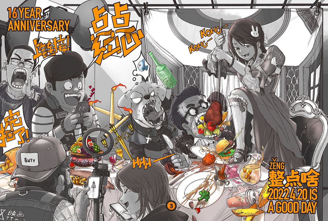 “开胃凉菜”可以做出来的好吃的凉菜