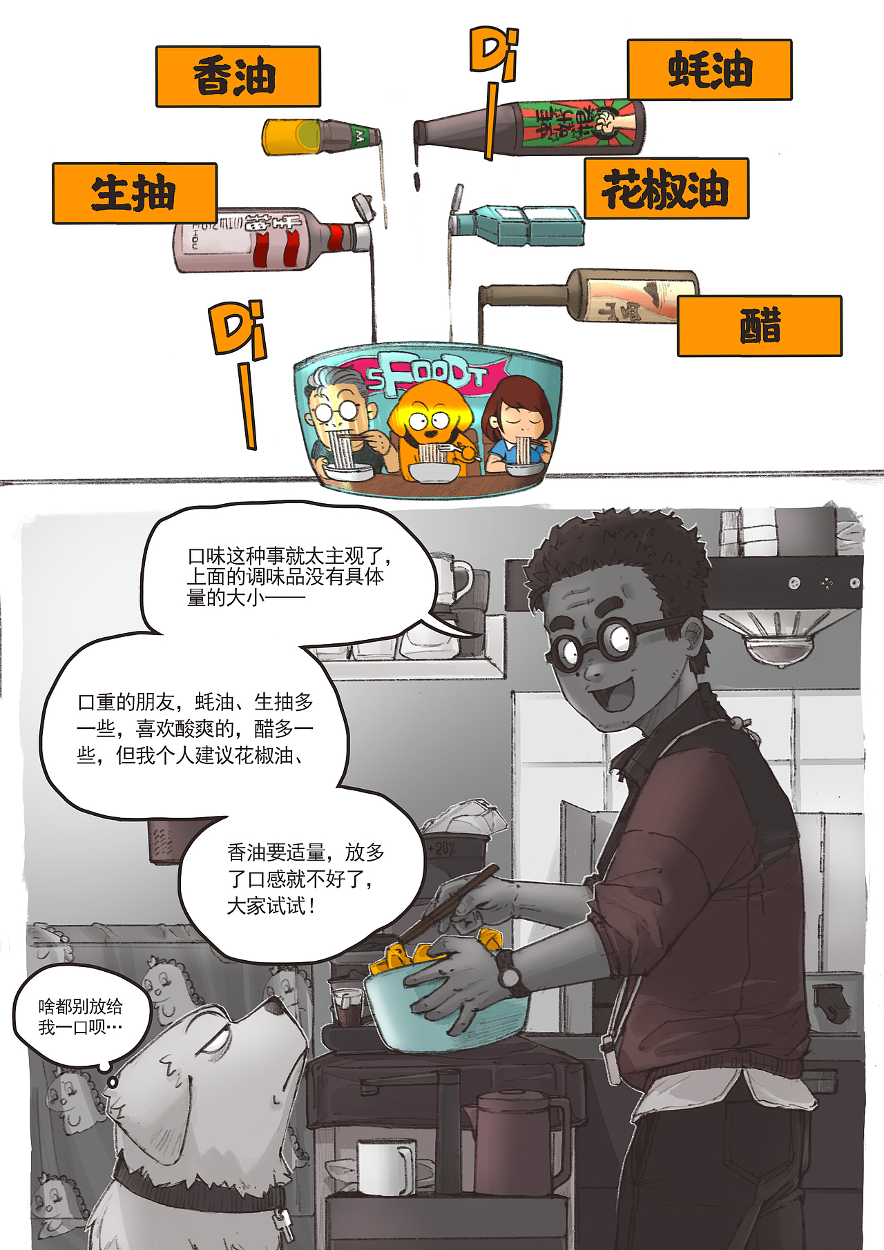 “开胃凉菜”可以做出来的好吃的凉菜