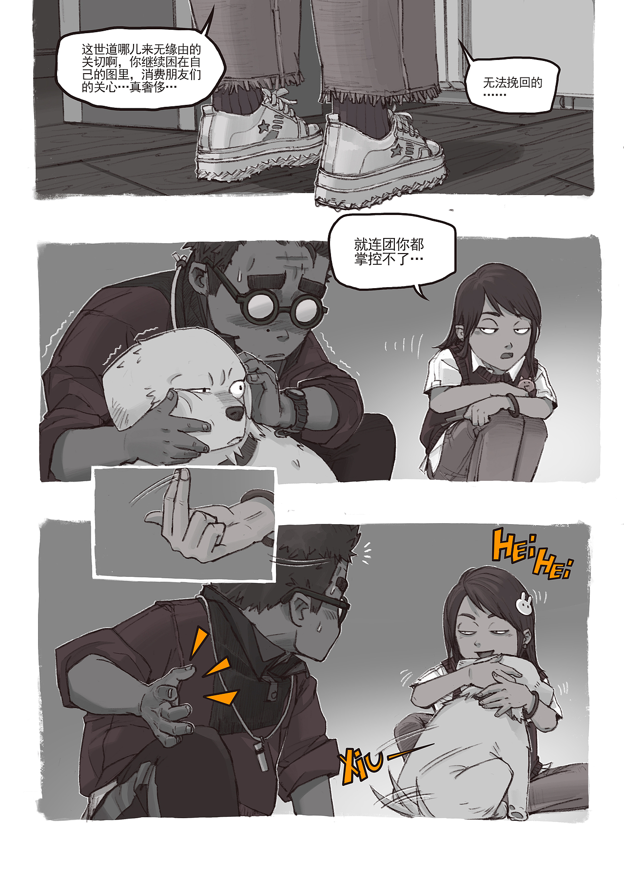 “开胃凉菜”可以做出来的好吃的凉菜