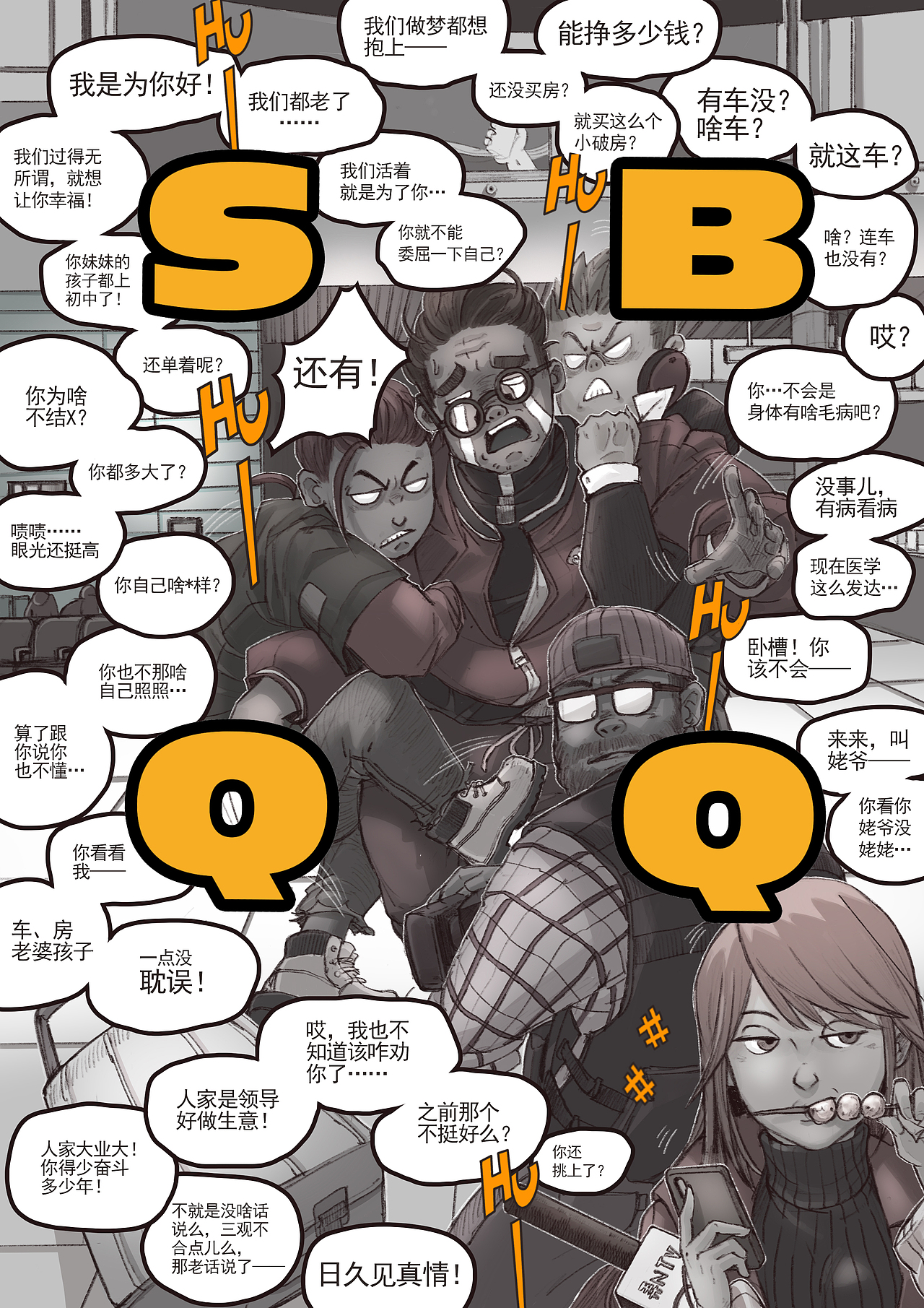 “开胃凉菜”可以做出来的好吃的凉菜