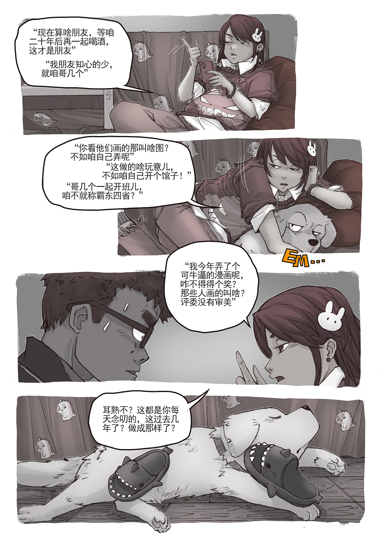 “开胃凉菜”可以做出来的好吃的凉菜