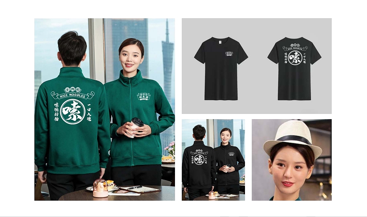 柳杰湖牛肉粉VI设计（图ZMzgyNDYwMTg0） - 品牌 - 站酷设计师源和品牌策略设计原创素材 - 站酷ZCOOL