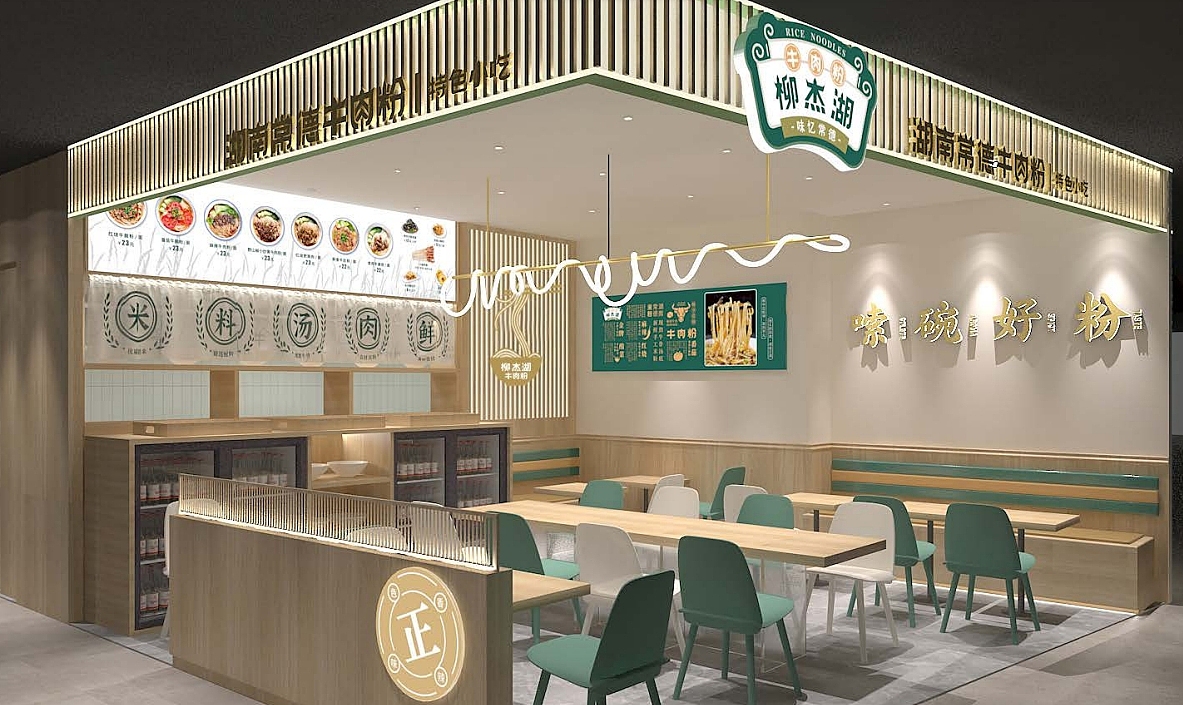 柳杰湖牛肉粉VI设计（图ZMzgyNDYwMjAw） - 品牌 - 站酷设计师源和品牌策略设计原创素材 - 站酷ZCOOL