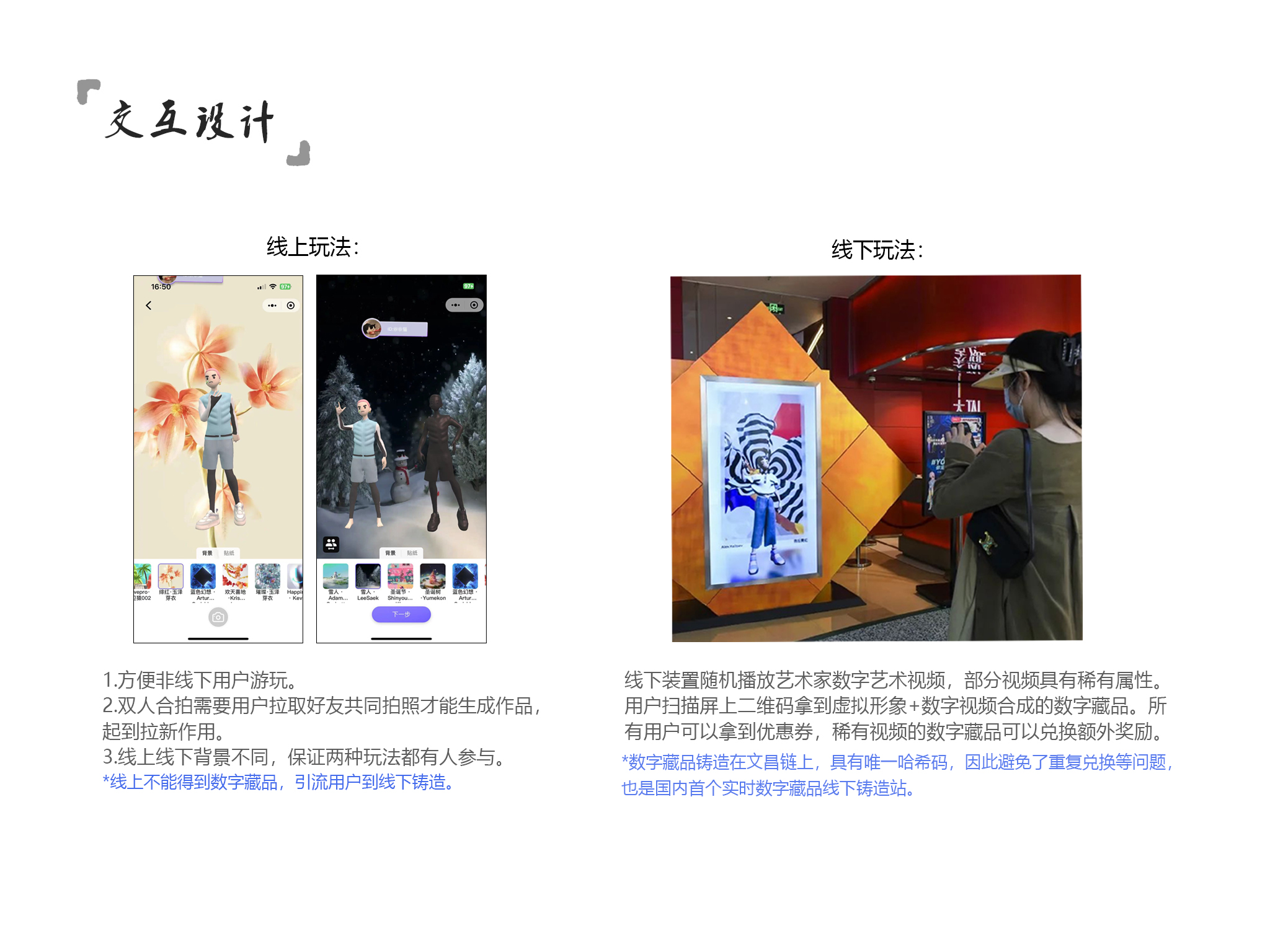 Honsty个人作品集（图ZMTQ5ODAwNjQ=） - 观点 - 站酷设计师Honsty原创素材 - 站酷ZCOOL
