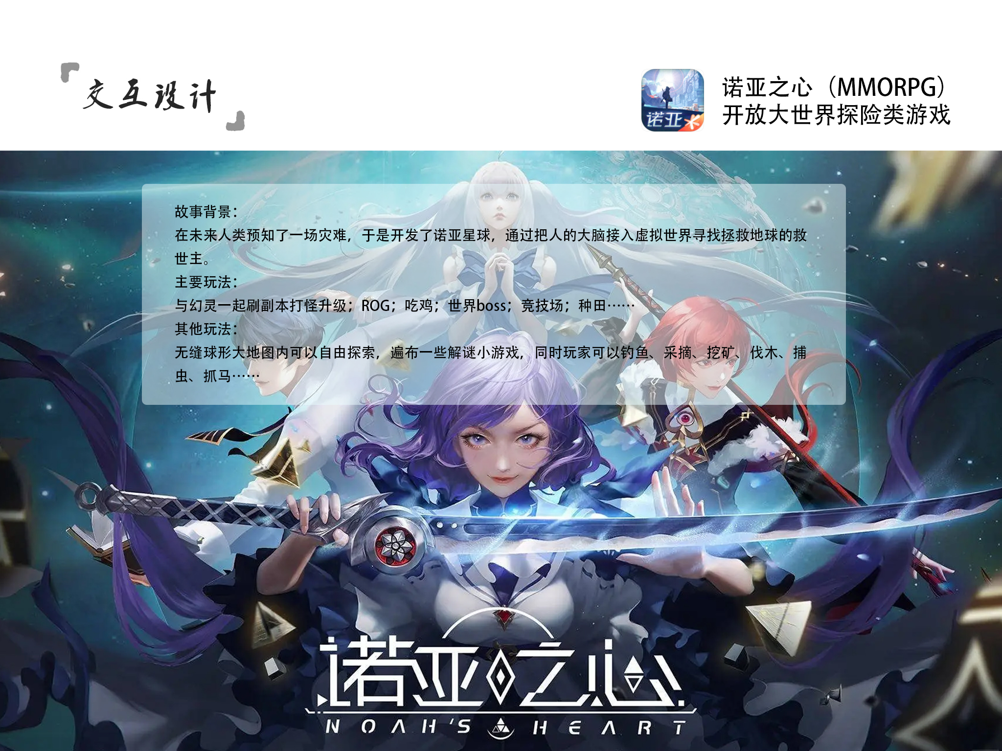 Honsty个人作品集（图ZMTQ5ODAwNjg=） - 观点 - 站酷设计师Honsty原创素材 - 站酷ZCOOL