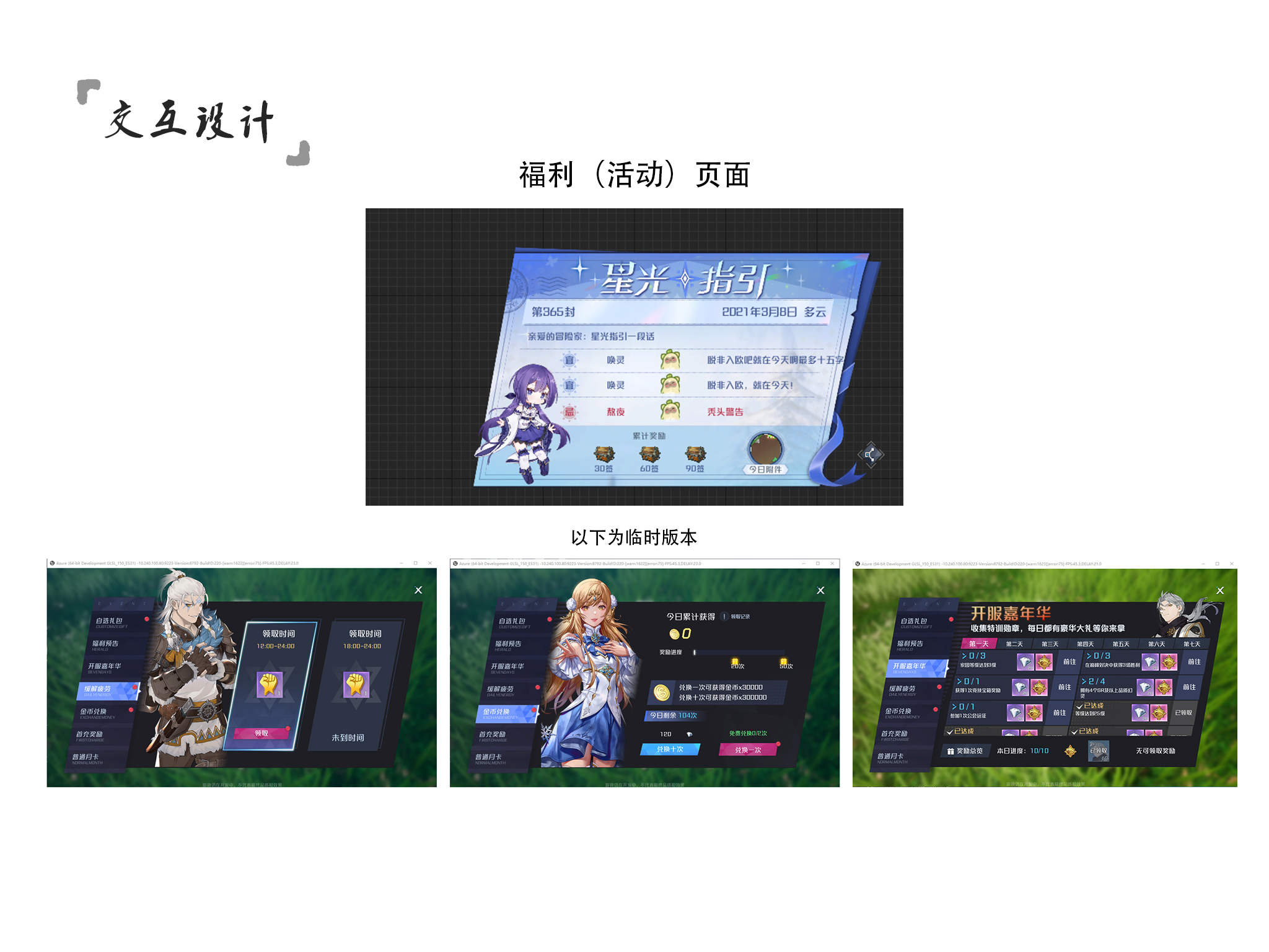 Honsty个人作品集（图ZMTQ5ODAwODg=） - 观点 - 站酷设计师Honsty原创素材 - 站酷ZCOOL