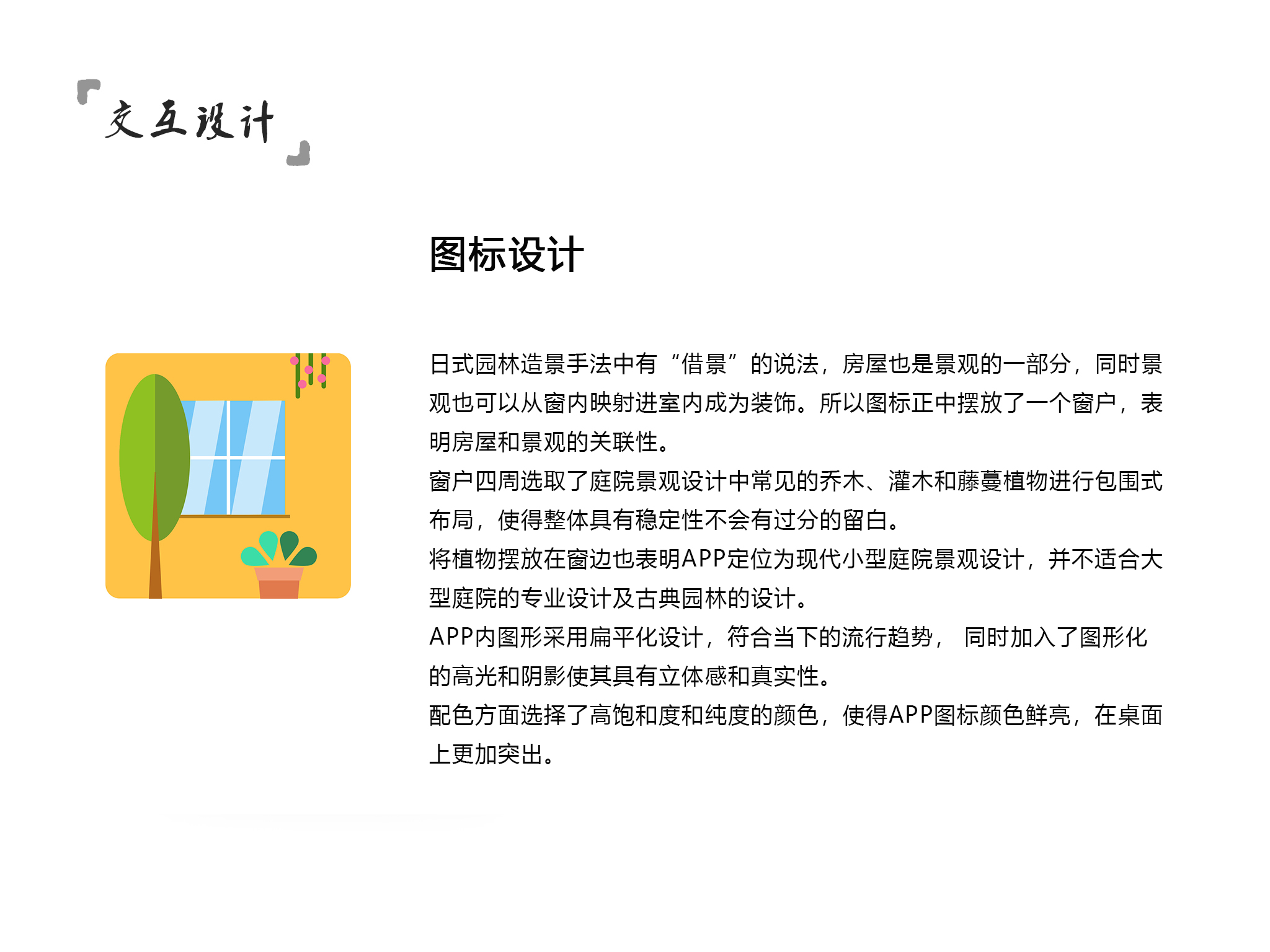 Honsty个人作品集（图ZMTQ5ODAxMDA=） - 观点 - 站酷设计师Honsty原创素材 - 站酷ZCOOL