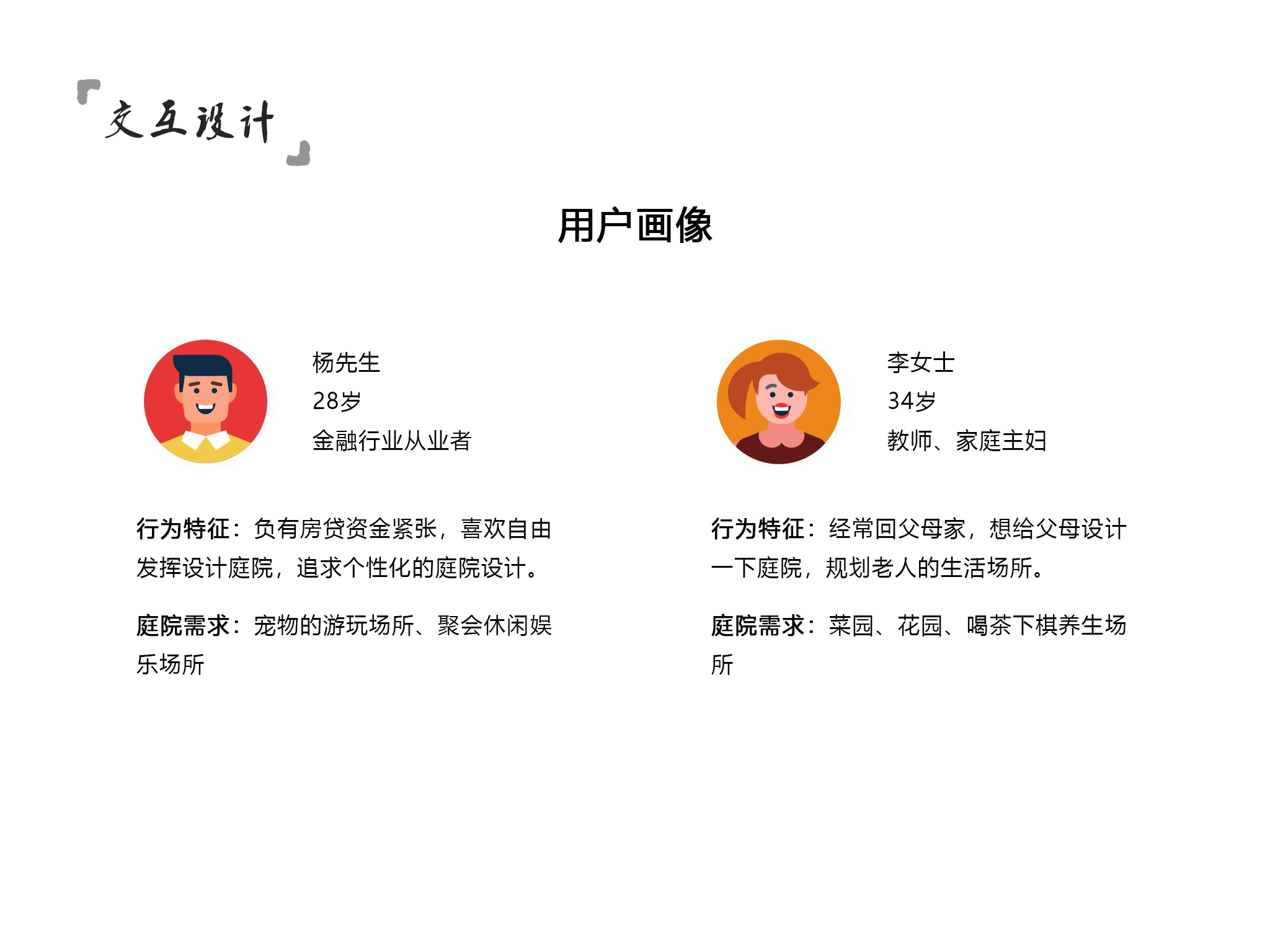 Honsty个人作品集（图ZMTQ5ODAxMDQ=） - 观点 - 站酷设计师Honsty原创素材 - 站酷ZCOOL