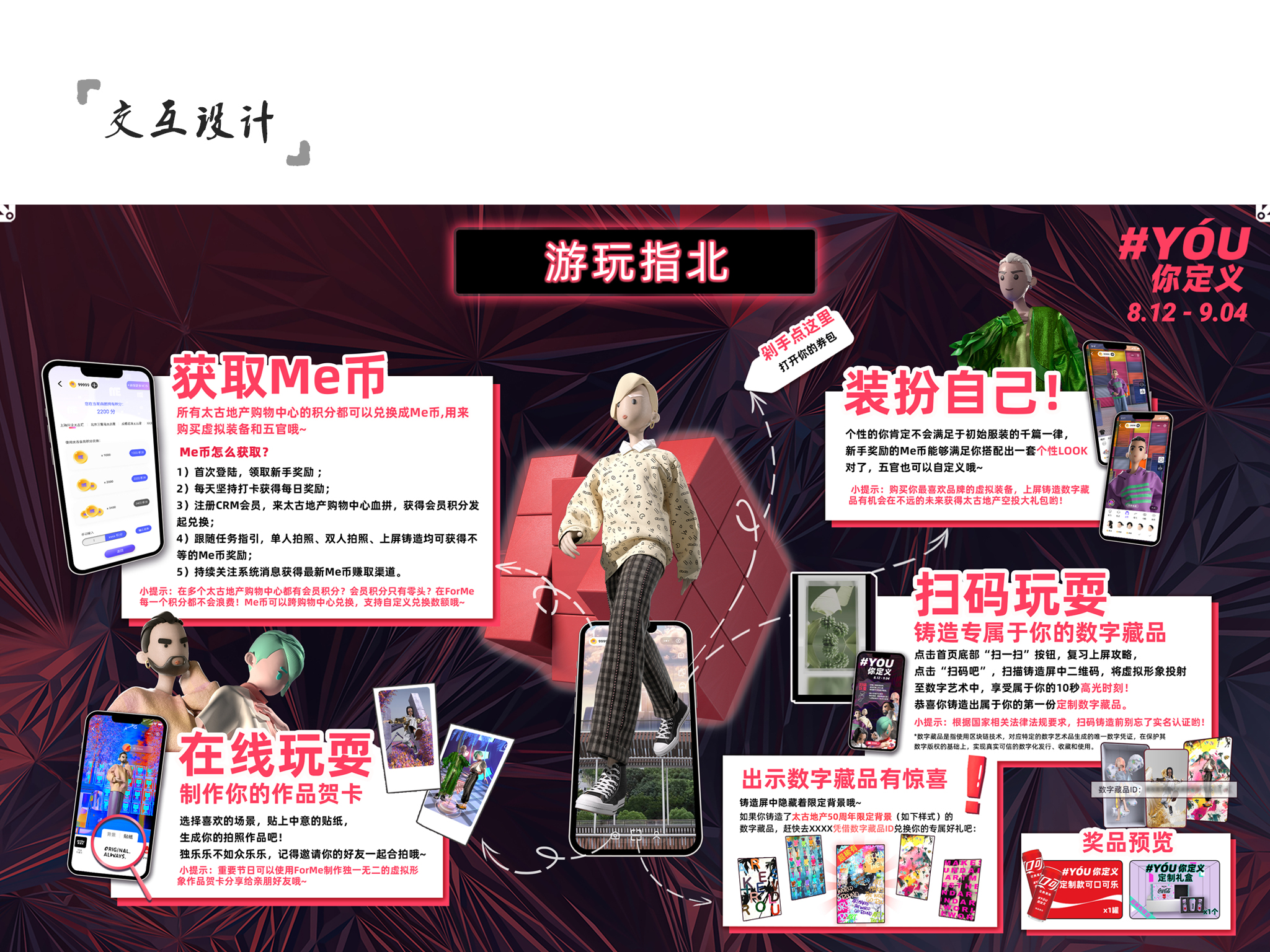Honsty个人作品集（图ZMTQ5ODAwNTY=） - 观点 - 站酷设计师Honsty原创素材 - 站酷ZCOOL