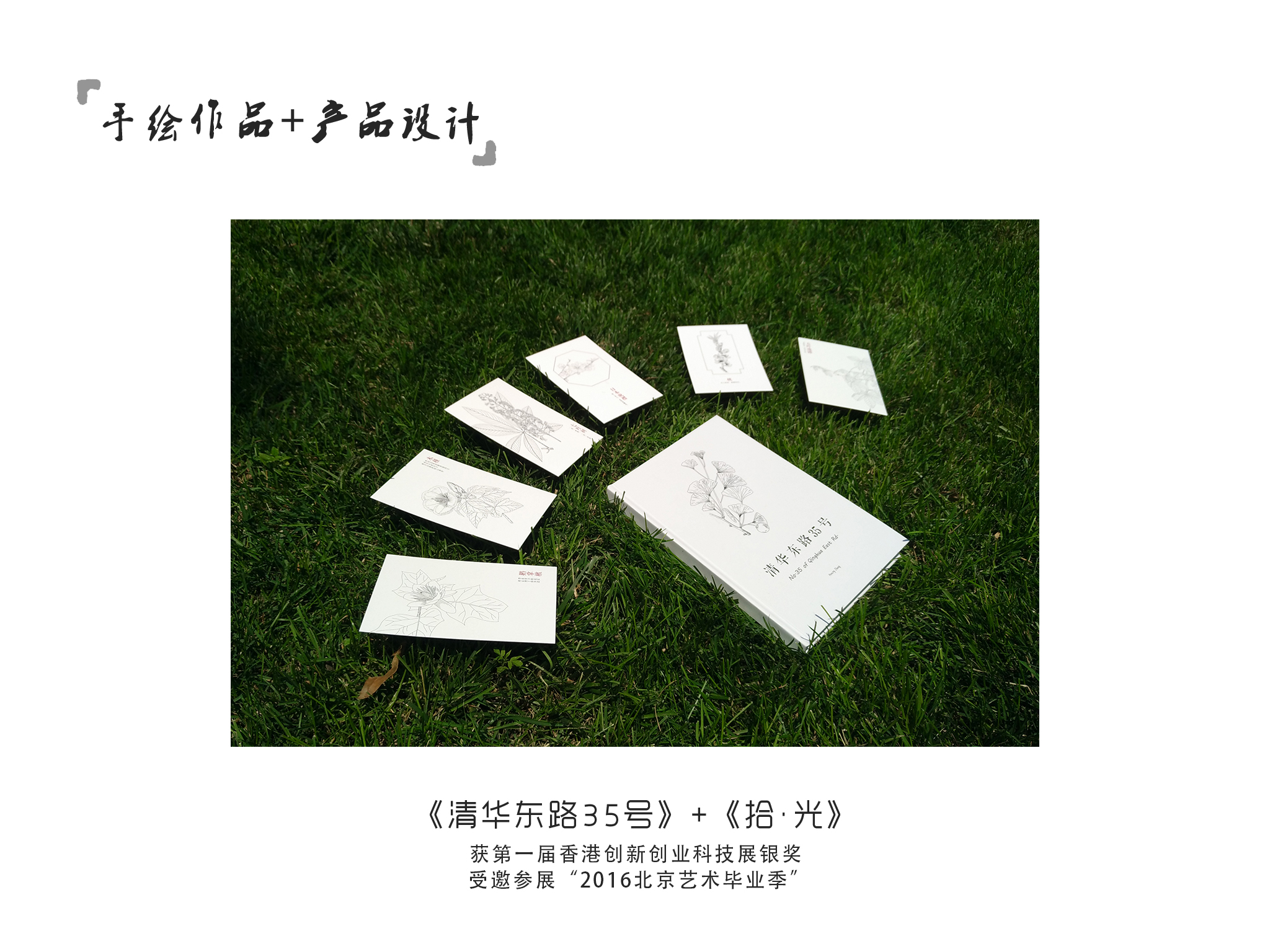 Honsty个人作品集（图ZMTQ5ODAxNDg=） - 观点 - 站酷设计师Honsty原创素材 - 站酷ZCOOL