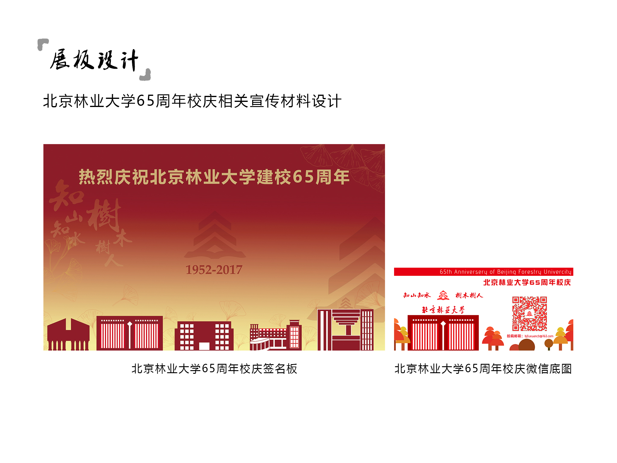 Honsty个人作品集（图ZMTQ5ODAxNTY=） - 观点 - 站酷设计师Honsty原创素材 - 站酷ZCOOL