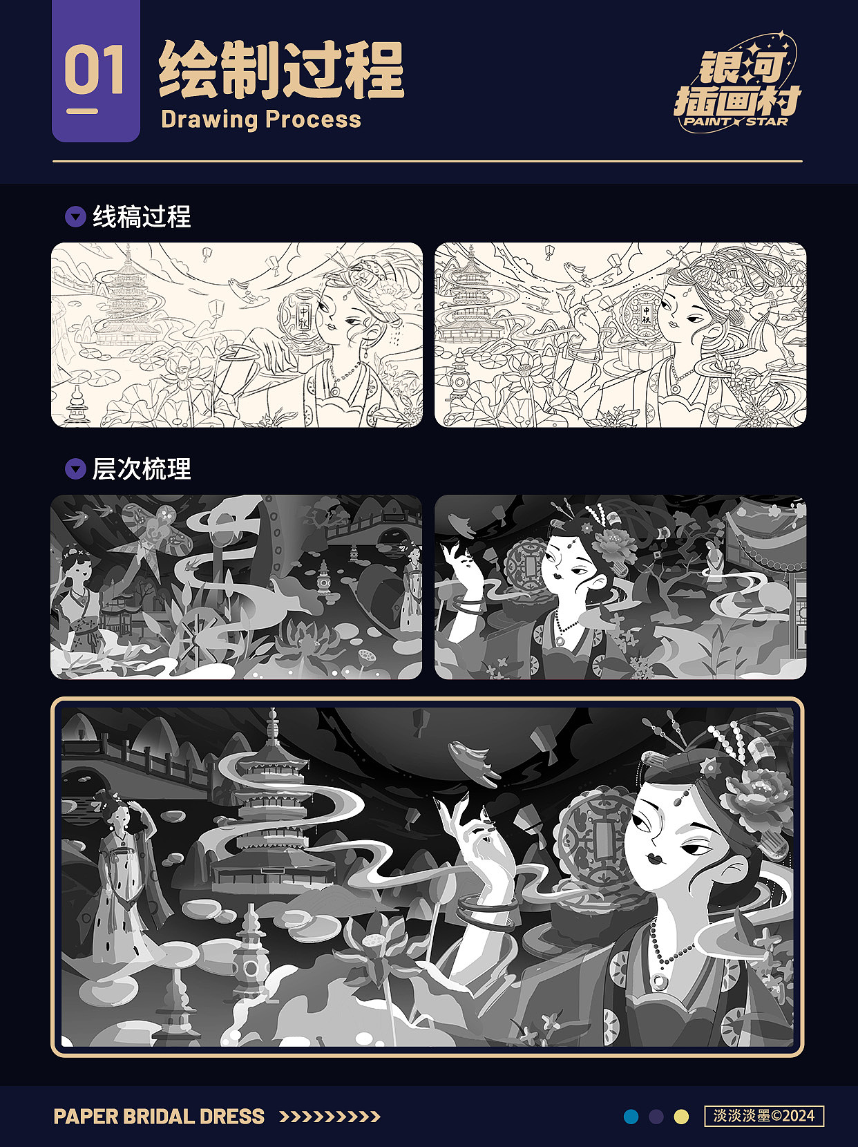 人生四季（图ZMzgyNDYxNjI0） - 商业插画 - 站酷设计师淡淡淡墨原创素材 - 站酷ZCOOL