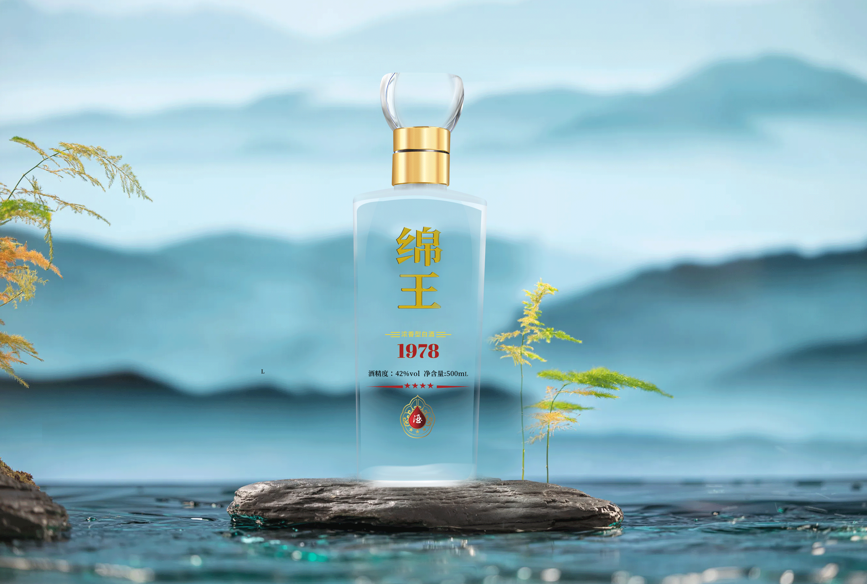 酒瓶外形设计