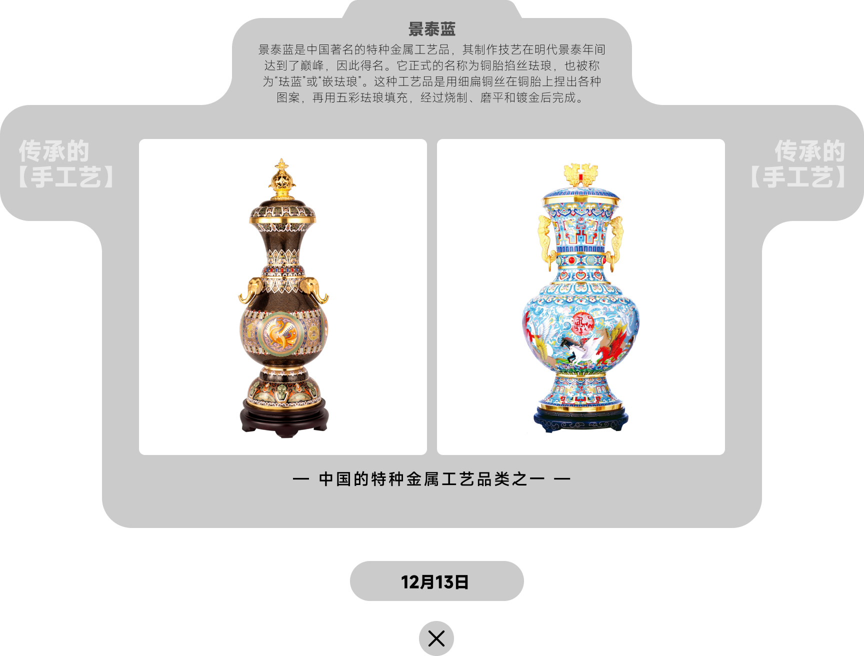 「每日签到 周周挑战」11-12月设计知识点（图ZMTQ5ODAxODA=） - 资讯 - 站酷设计师站酷首席观察员原创素材 - 站酷ZCOOL