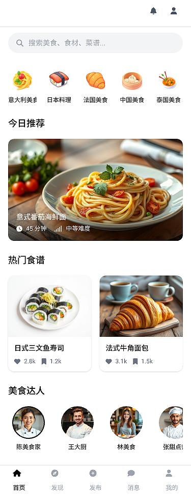 International food sharing（图ZMzgyNDYzNzQw） - APP界面 - 站酷设计师李小娣原创素材 - 站酷ZCOOL