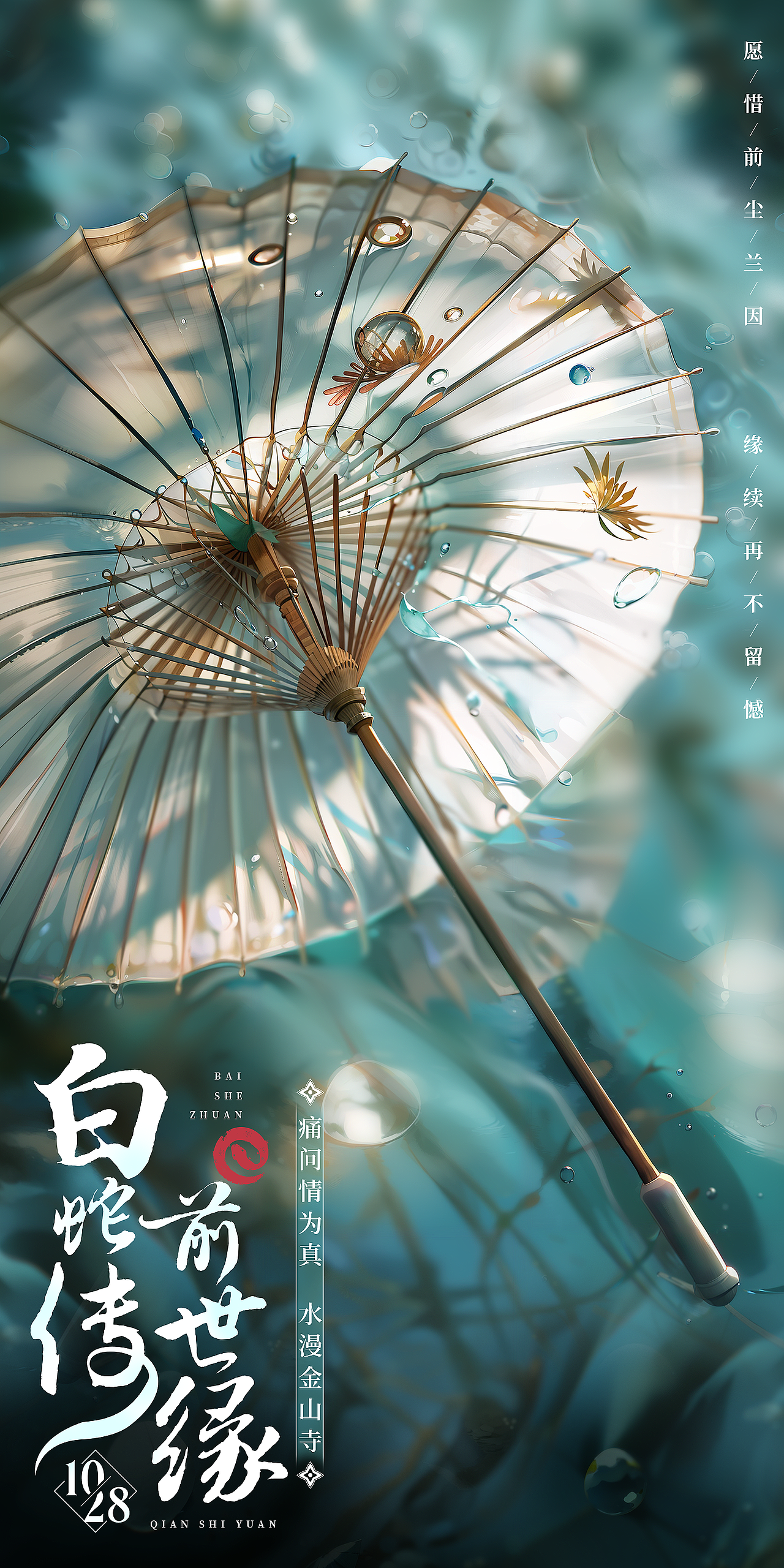 2024游戏字体学员作品合集①（图ZMzgyNDY0OTMy） - 字体/字形 - 站酷设计师冰枫行者设计团队原创素材 - 站酷ZCOOL