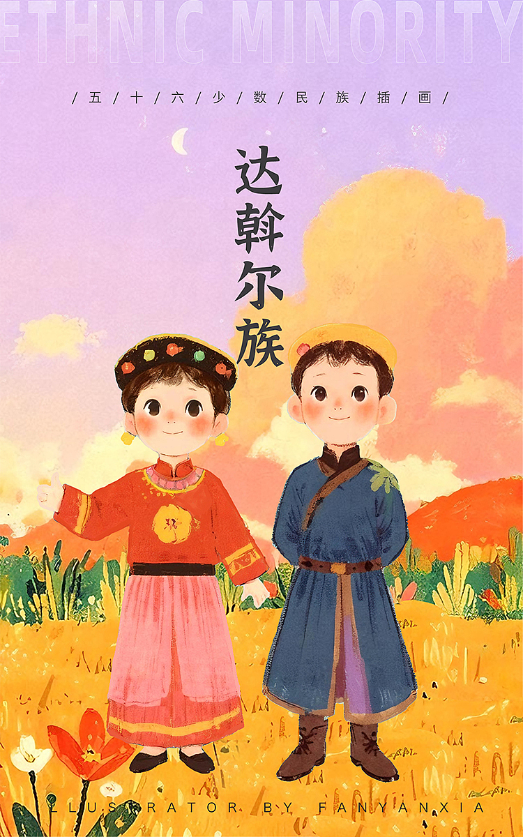 56民族插画（图ZMzgyNDY2NTUy） - 商业插画 - 站酷设计师fanfanfan9原创素材 - 站酷ZCOOL