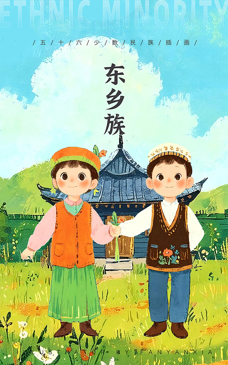 56民族插画（图ZMzgyNDY2NTY0） - 商业插画 - 站酷设计师fanfanfan9原创素材 - 站酷ZCOOL