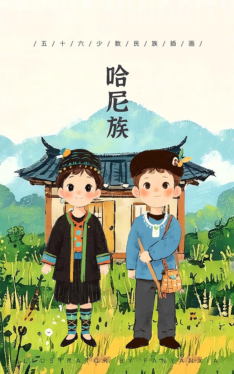 56民族插画（图ZMzgyNDY2NTk2） - 商业插画 - 站酷设计师fanfanfan9原创素材 - 站酷ZCOOL