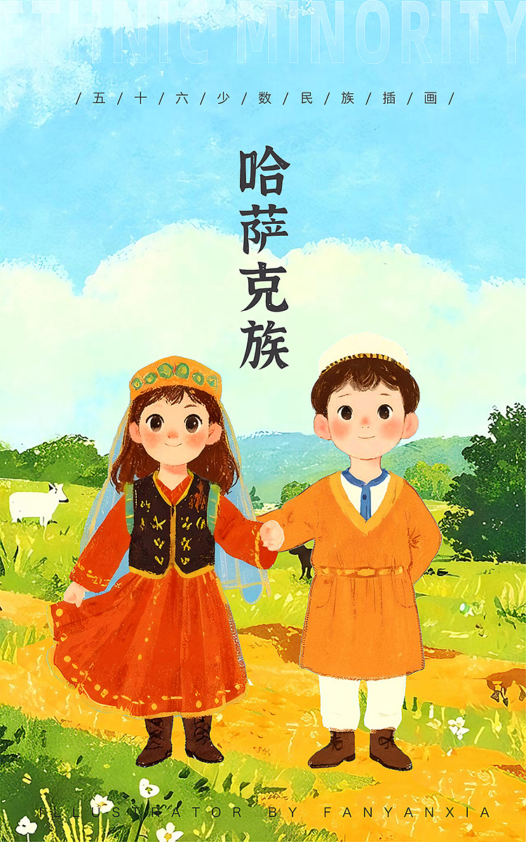 56民族插画（图ZMzgyNDY2NjAw） - 商业插画 - 站酷设计师fanfanfan9原创素材 - 站酷ZCOOL