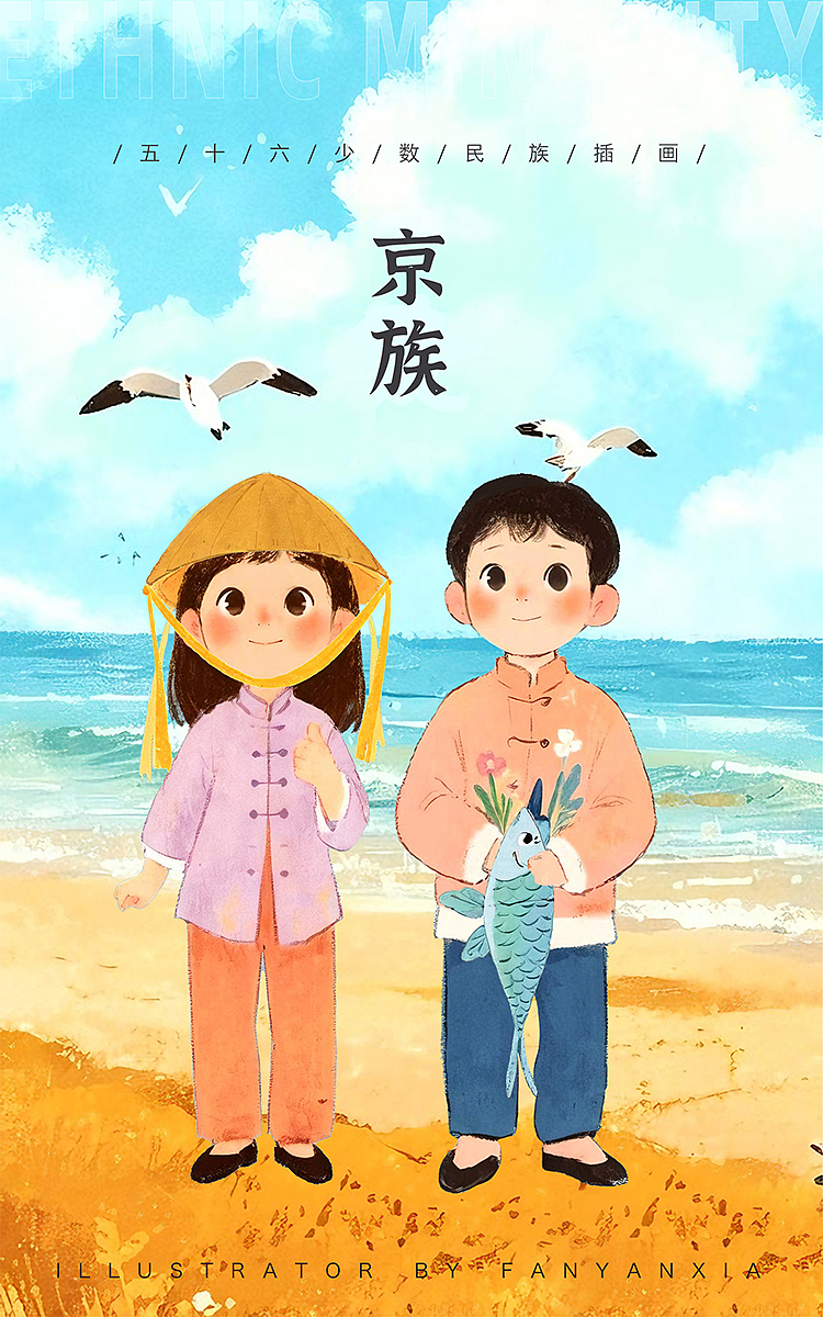 56民族插画（图ZMzgyNDY2NjM2） - 商业插画 - 站酷设计师fanfanfan9原创素材 - 站酷ZCOOL