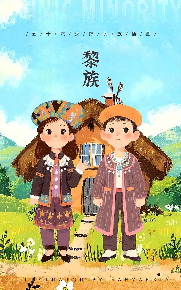 56民族插画（图ZMzgyNDY2NjUy） - 商业插画 - 站酷设计师fanfanfan9原创素材 - 站酷ZCOOL