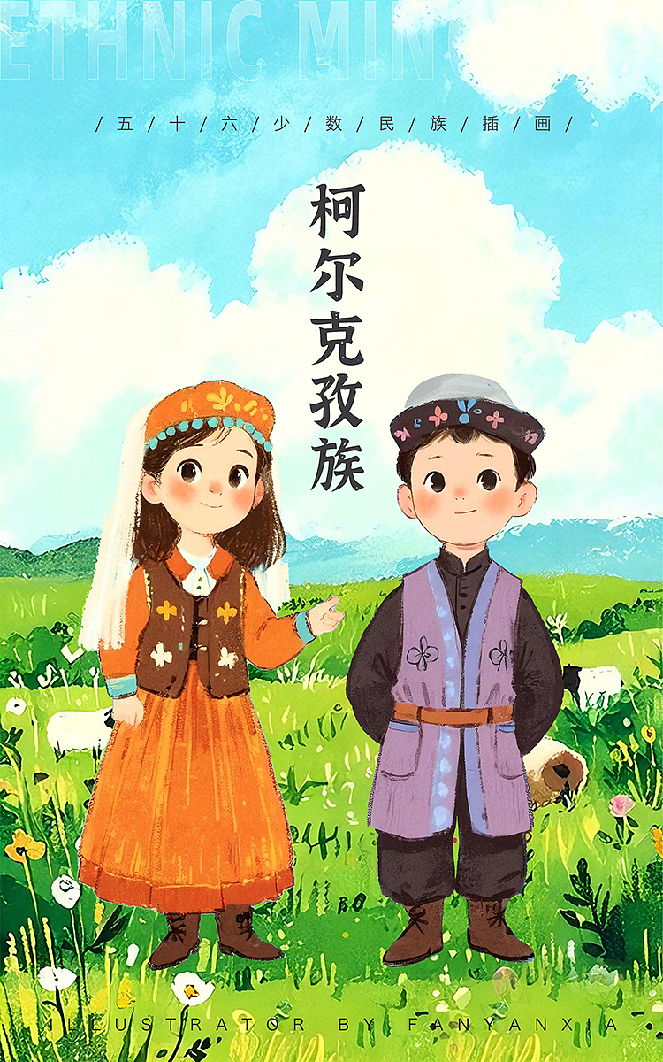 56民族插画（图ZMzgyNDY2NjQ0） - 商业插画 - 站酷设计师fanfanfan9原创素材 - 站酷ZCOOL