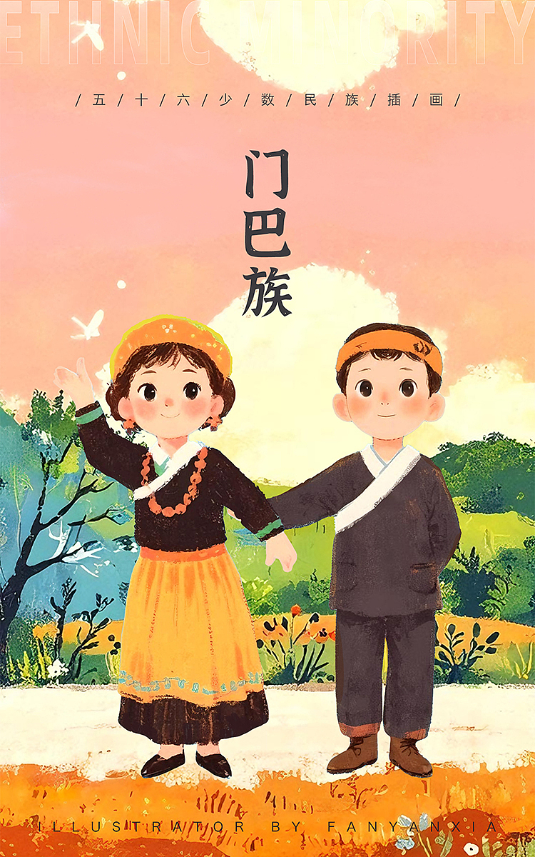 56民族插画（图ZMzgyNDY2Njcy） - 商业插画 - 站酷设计师fanfanfan9原创素材 - 站酷ZCOOL