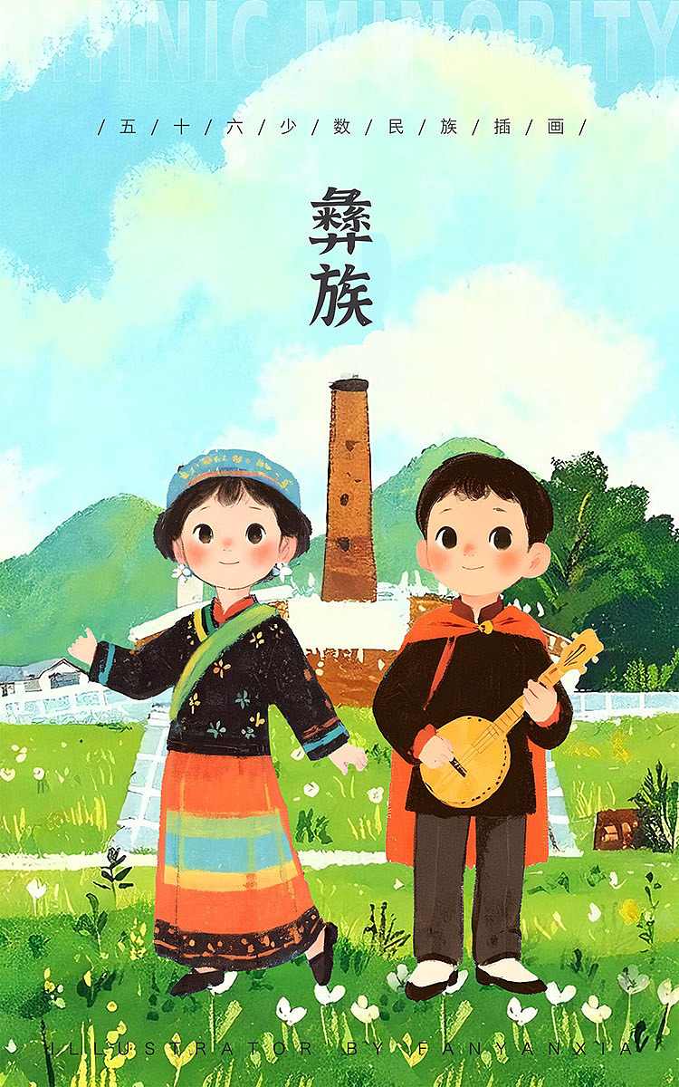 56民族插画（图ZMzgyNDY2NzU2） - 商业插画 - 站酷设计师fanfanfan9原创素材 - 站酷ZCOOL